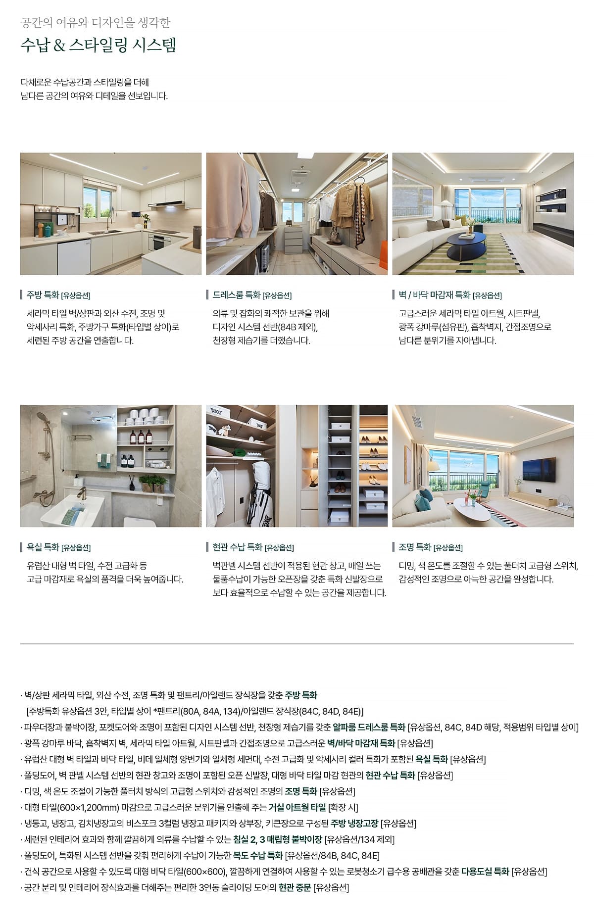 시스템