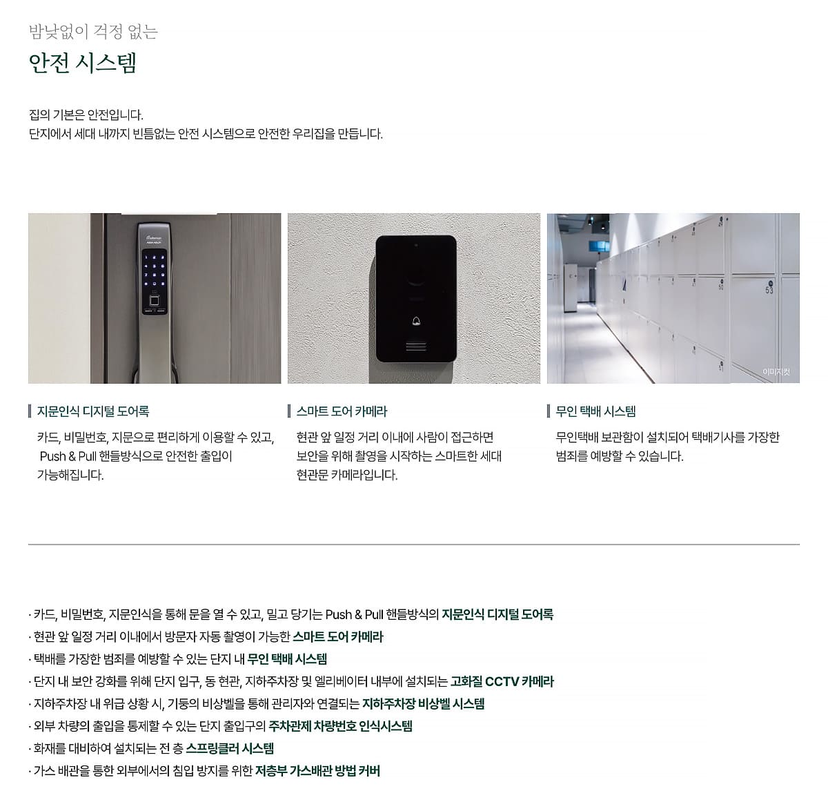 시스템
