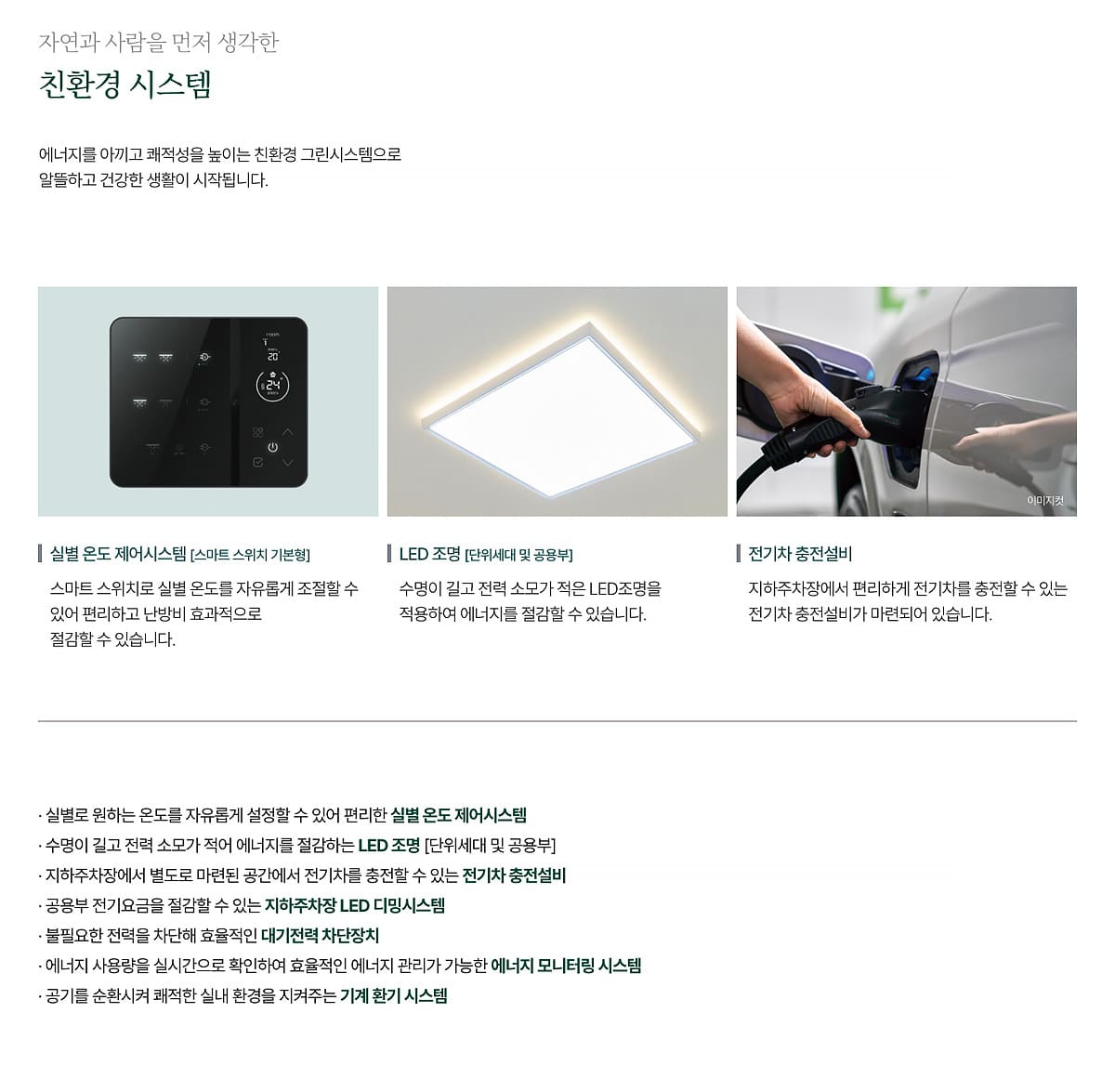 시스템