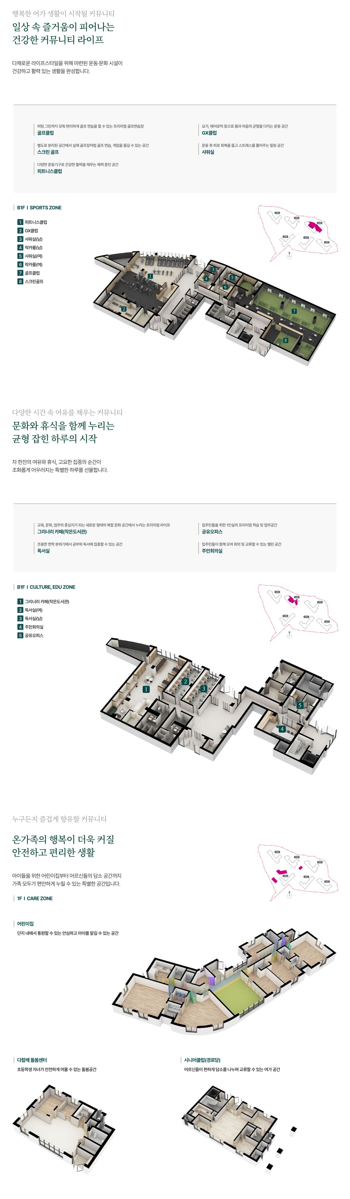 커뮤니티